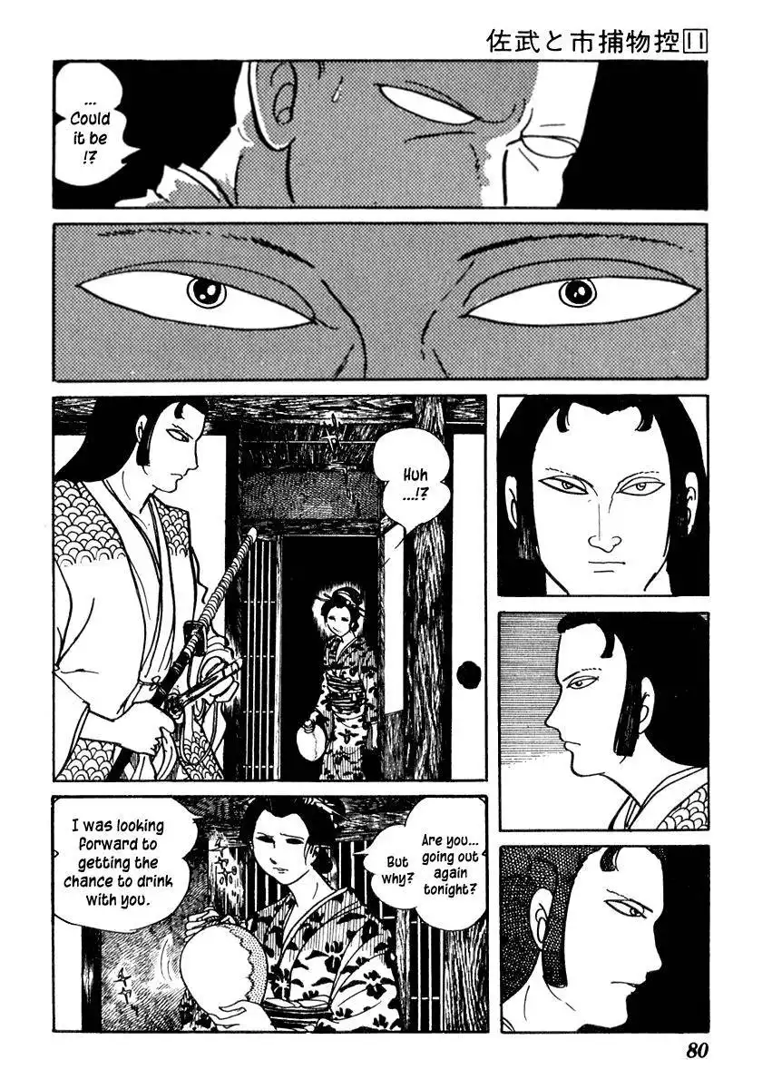 Sabu to Ichi Torimonohikae Chapter 66 13